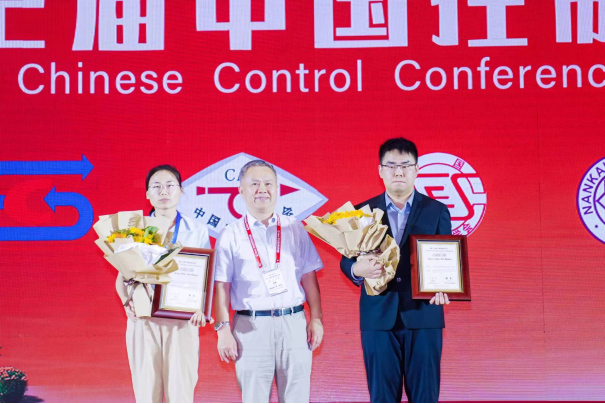 我院青年教师李洪丹荣获“关肇直奖”